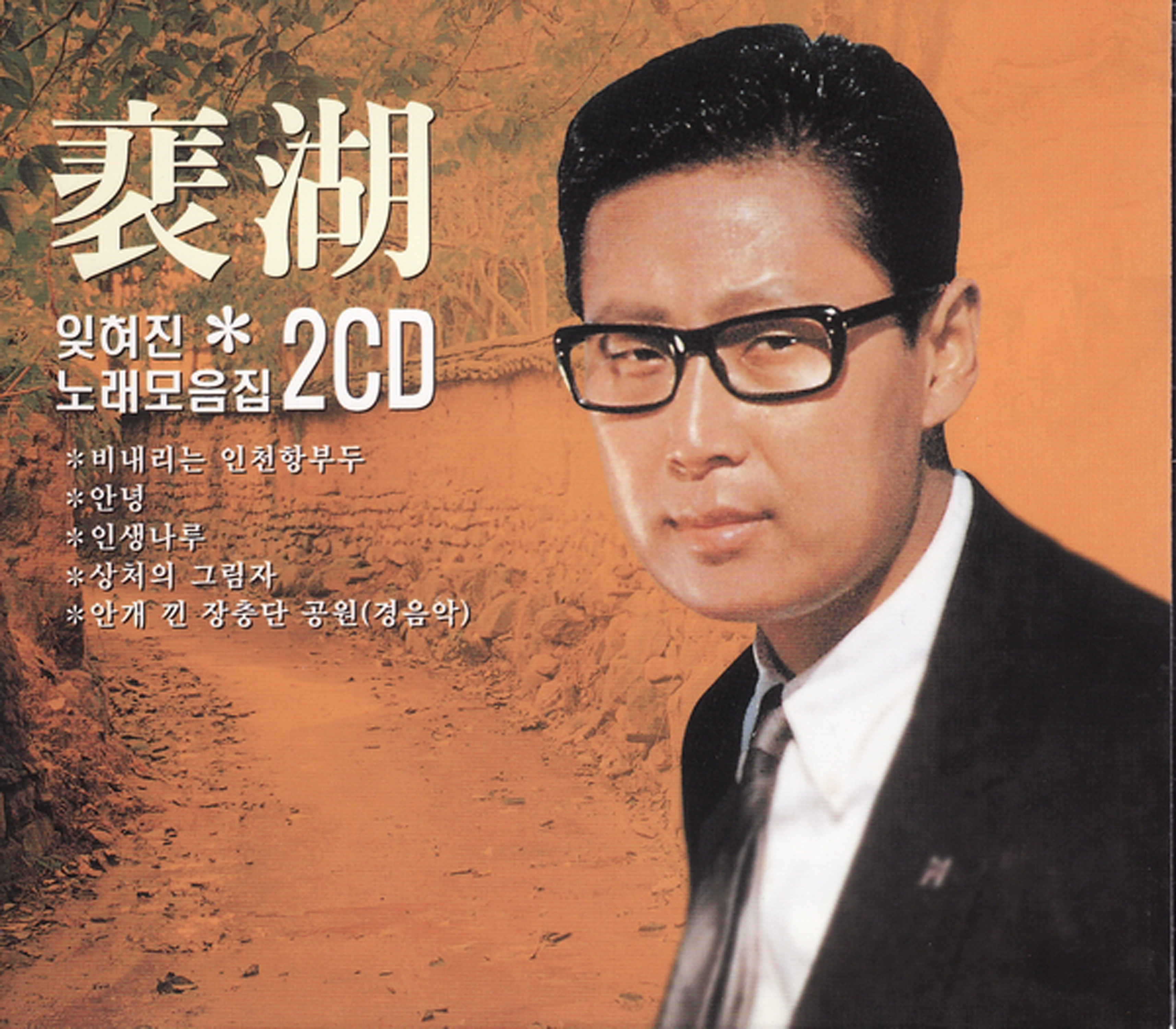 Image Cover